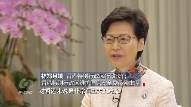 焦点访谈丨不留盲区 不留死角 每个人都要时刻绷紧国家安全这根弦