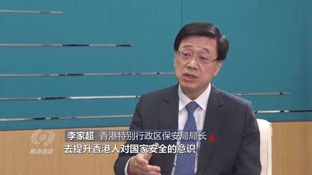 焦点访谈丨不留盲区 不留死角 每个人都要时刻绷紧国家安全这根弦