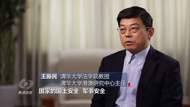 焦点访谈丨不留盲区 不留死角 每个人都要时刻绷紧国家安全这根弦