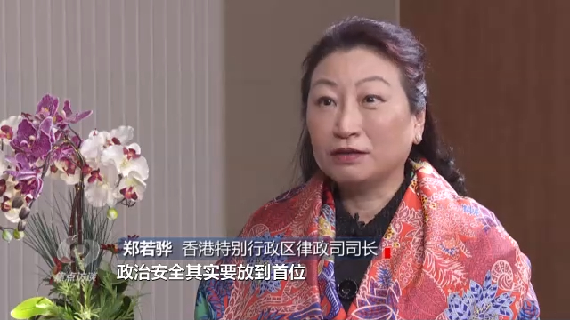 焦点访谈丨不留盲区 不留死角 每个人都要时刻绷紧国家安全这根弦