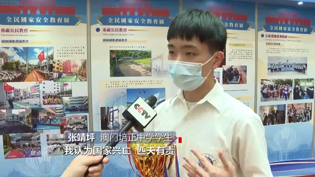 焦点访谈丨不留盲区 不留死角 每个人都要时刻绷紧国家安全这根弦