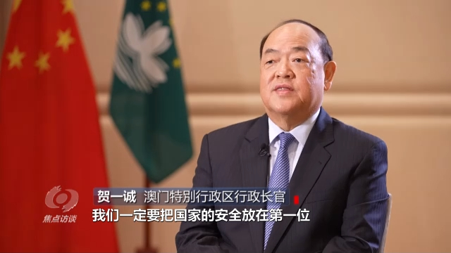 焦点访谈丨不留盲区 不留死角 每个人都要时刻绷紧国家安全这根弦