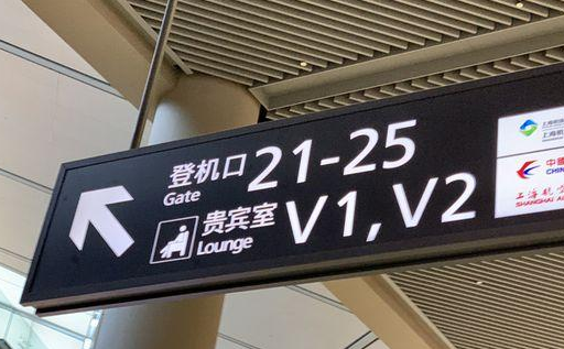 民航局回应随心飞类产品兑换难：要求相关航司改进