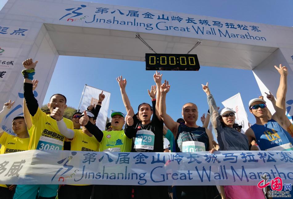 震撼发枪 金山岭长城马拉松被称世界最难(图)