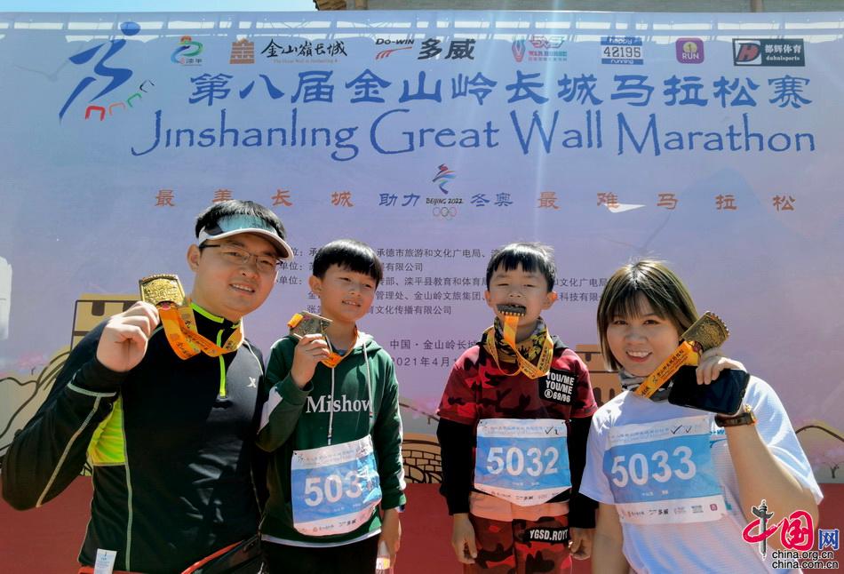 震撼发枪 金山岭长城马拉松被称世界最难(图)