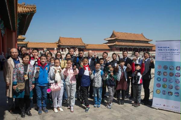 “我在故宫画彩画——听障青少年走进文化遗产地”举行