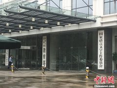 教育部曝光8起违反教师职业行为十项准则典型案例