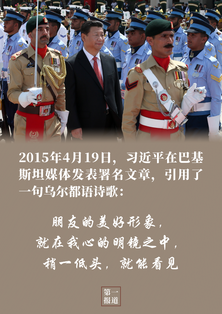 第一报道 | 后疫情时代，习主席提到的“亚洲金句”这样照进现实