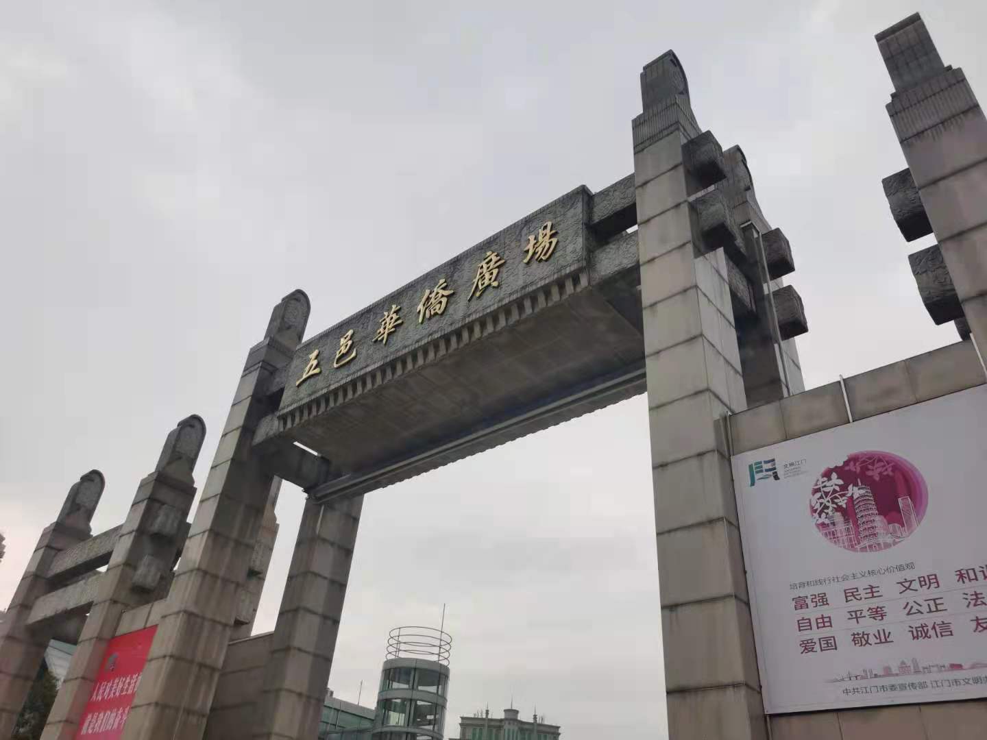 【大湾区·小故事】从前华人“走出去”，如今侨胞“引进来”