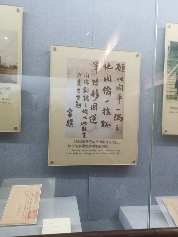 【大湾区·小故事】从前华人“走出去”，如今侨胞“引进来”