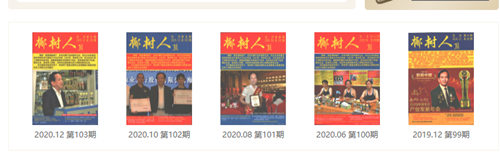 实探风波中的椰树：美女广告被撤，露骨招聘背后陷“中年危机”？