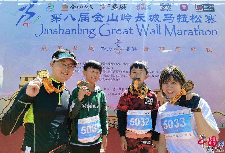 9岁男孩第12次跑马拉松 挑战最难长城马拉松