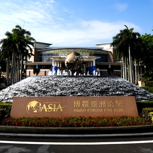 习近平在博鳌亚洲论坛2021年年会开幕式上的视频主旨演讲（全文）