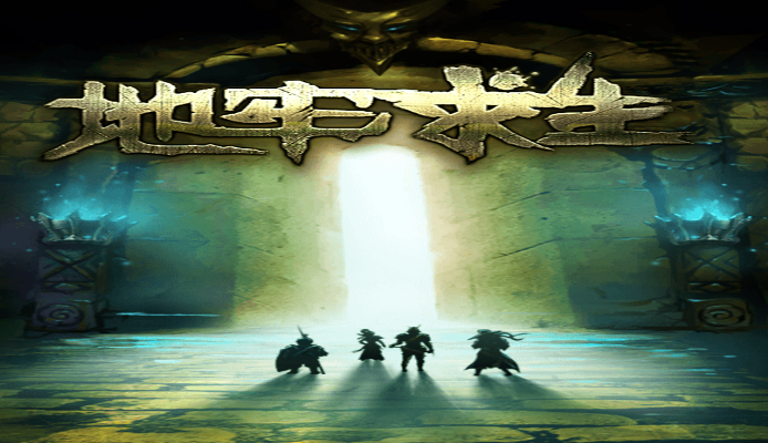 冰蛙游戏旗下《地牢求生》APP涉嫌多项侵害用户权益行为被通报