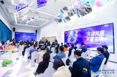 华熙生物：发挥龙头效应 打造健康产业生态 助力“健康中国”战略