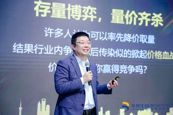 华熙生物：发挥龙头效应 打造健康产业生态 助力“健康中国”战略