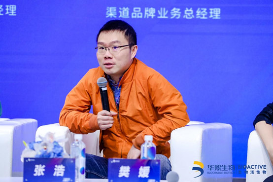 华熙生物：发挥龙头效应 打造健康产业生态 助力“健康中国”战略