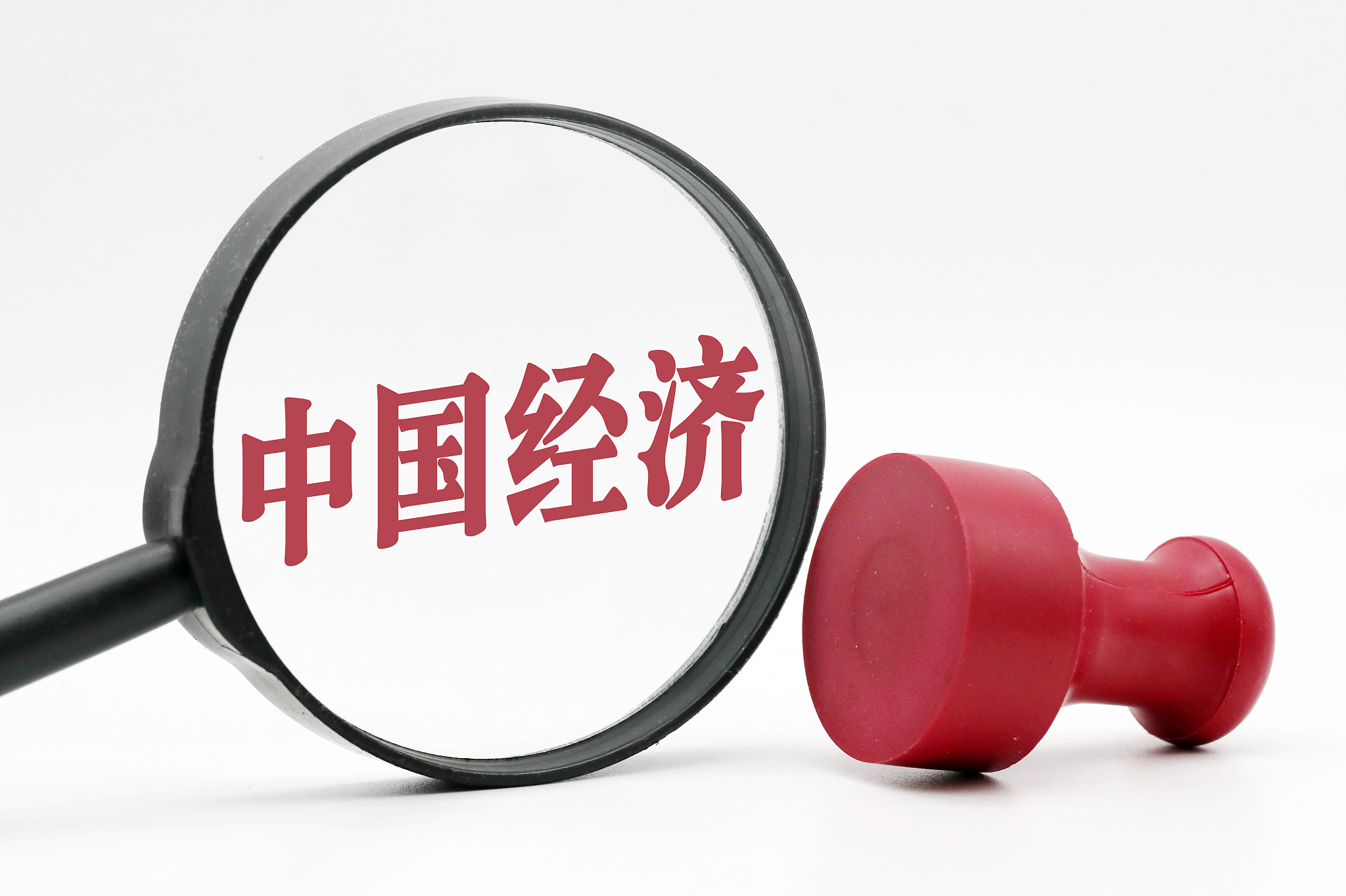 十组税收数据帮你读准读好一季度经济形势