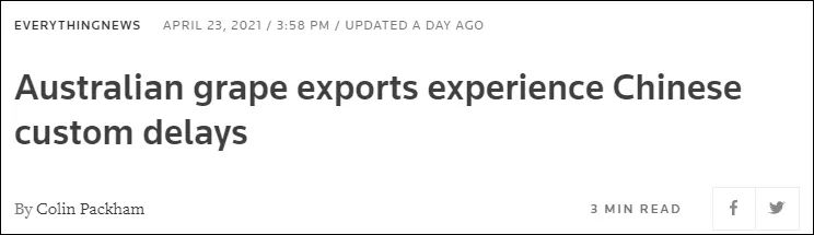 这次不是酒，是澳大利亚葡萄
