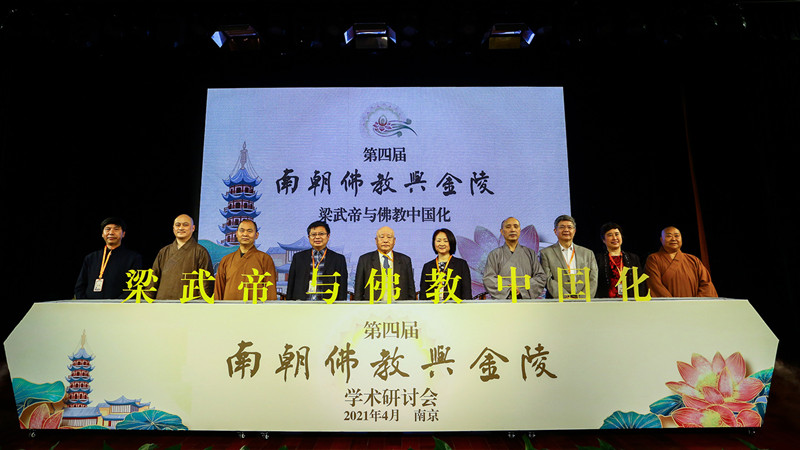 杨曾文教授：南北朝在佛教中国化进程中占有重要地位