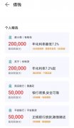 各种APP都告诉我：你没钱，你得借钱，跟我借！