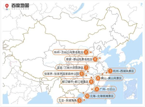 五一假期社会出行规模和出行人数将创历史新高