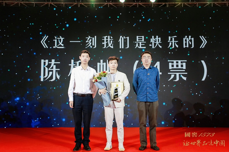 第十一届华语科幻星云奖在海南陵水揭晓