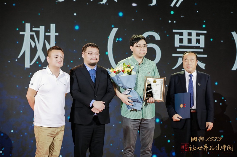 第十一届华语科幻星云奖在海南陵水揭晓