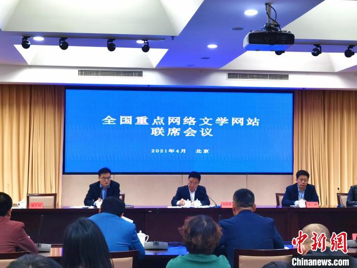 中国作协组织全国重点网络文学网站发布《提升网络文学编审质量倡议书》