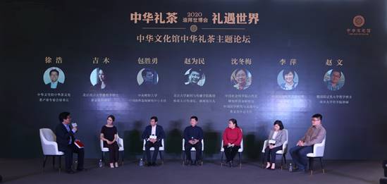 2020 迪拜世博会中华文化馆国际茶叶宝船奖全球遴选正式启动