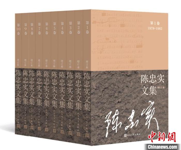 “到《白鹿原》中找我去”人文社纪念陈忠实去世五周年