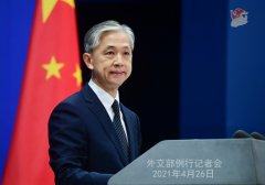 外交部回应美欧驱逐俄外交官：强权霸凌不得人心