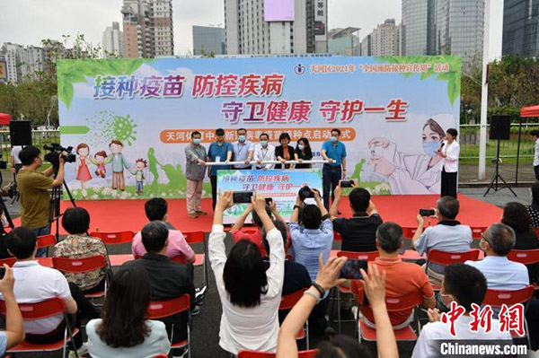 广州最大新冠疫苗临时接种点启用 接种能力可达6000剂次每天