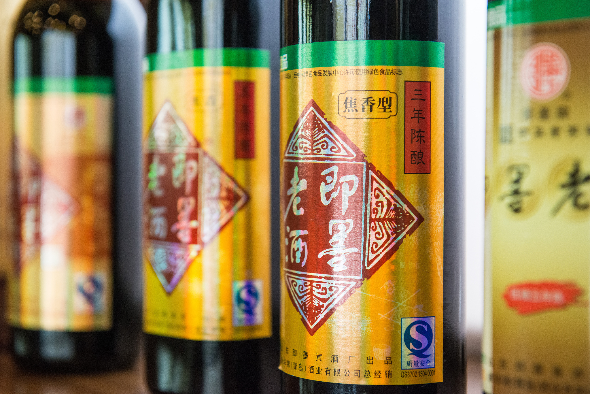 山东17批次食品样品抽检不合格 即墨龙山“老黄酒”因酒精度不达标上“黑榜”
