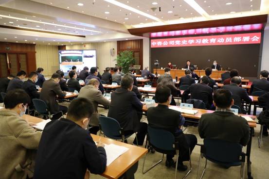 中咨公司精心下好“四步棋” 推动党史学习教育向深向实