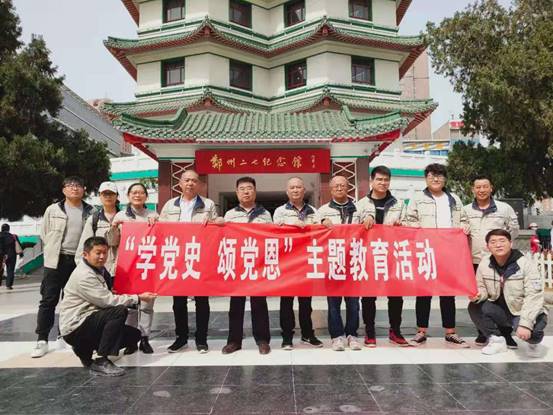中咨公司精心下好“四步棋” 推动党史学习教育向深向实