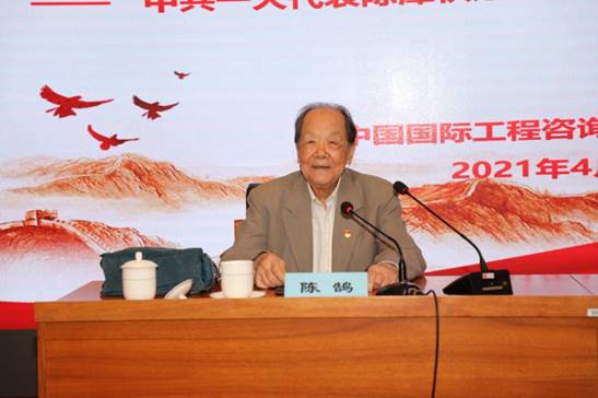 中咨公司精心下好“四步棋” 推动党史学习教育向深向实