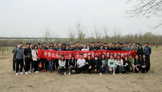中咨公司精心下好“四步棋” 推动党史学习教育向深向实
