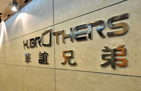 华谊兄弟2020年净亏损10.48亿元 营收下滑三成