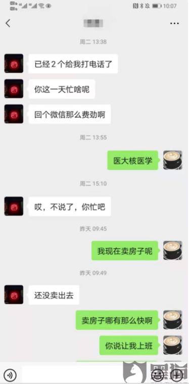 国美金融遭多人投诉：借款人失业加母亲重病依旧被暴力催收  另有人除还利息外还被按月收取担保费