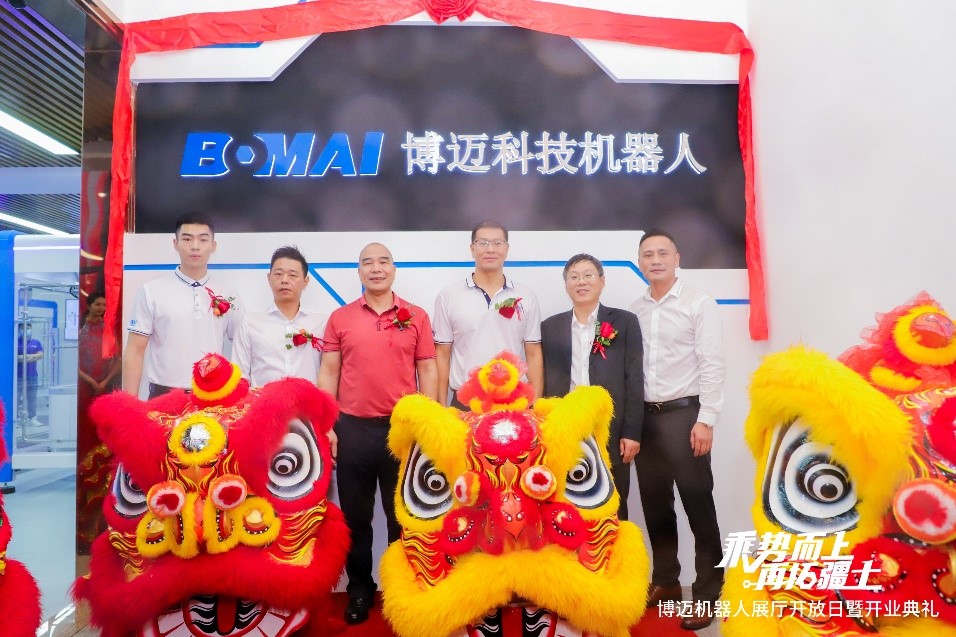 乘势而上，再拓疆土，博迈机器人正式落地深圳