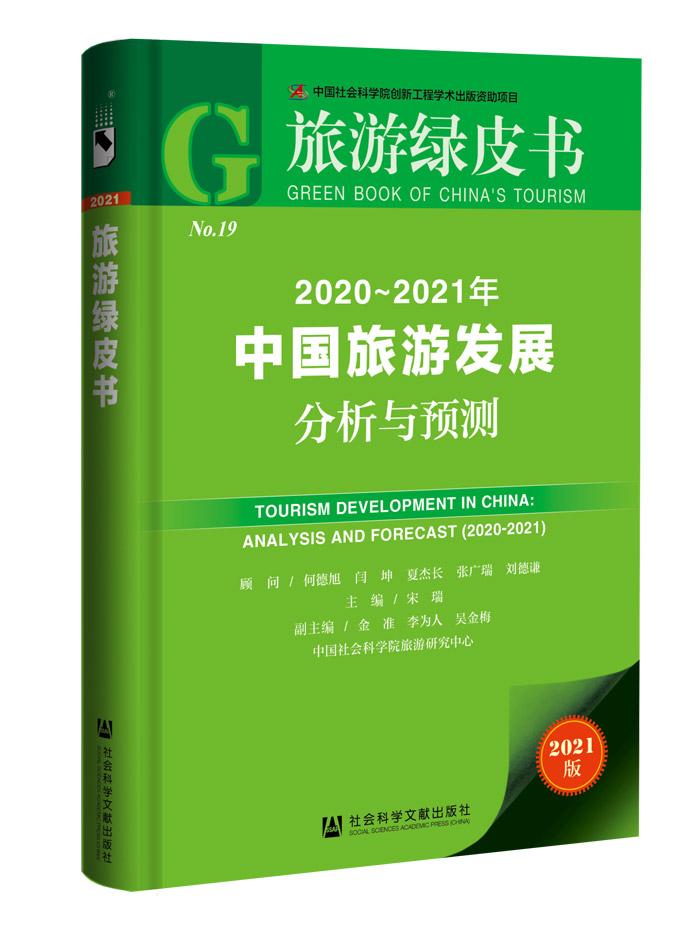国民出游今年走向省外游 亲近自然为旅游首位动机