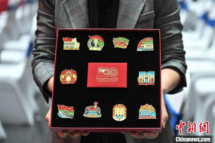 广东红色文旅护照项目正式启动