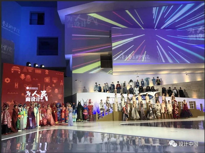 中国文联副主席潘鲁生：大美绘出新征程