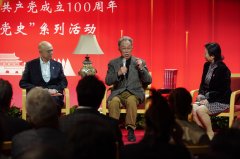 庆祝建党百年 国家大剧院“文艺经典中的党史”系列首场活动举办