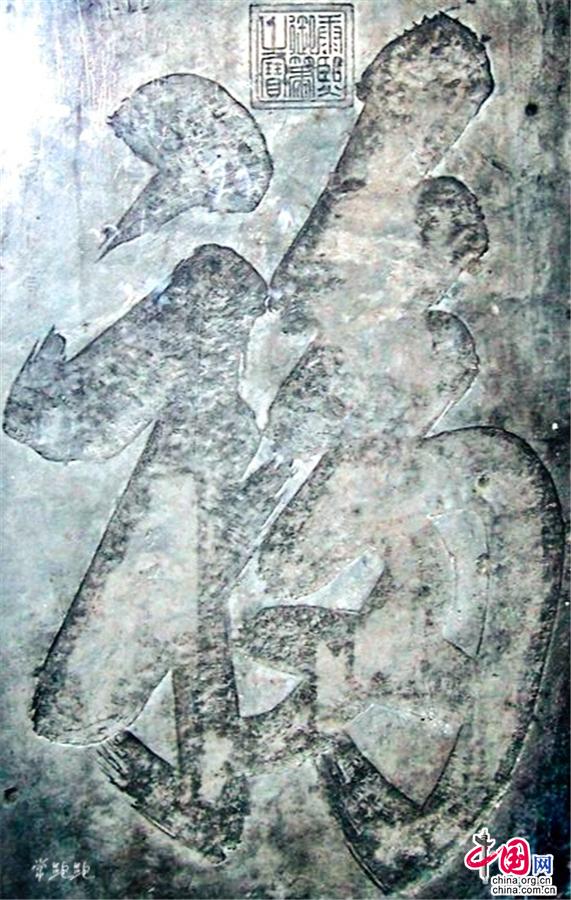 享太古幽静，拥满园春色——恭王府探秘集翠