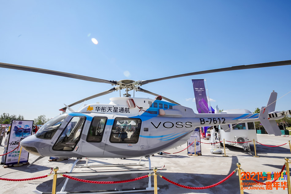 “华彩彬纷”嘉年华五一启幕：搭建文体健教平台