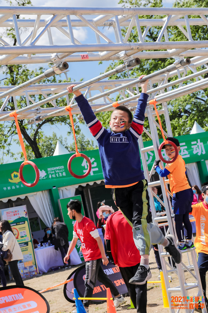 “华彩彬纷”嘉年华五一启幕：搭建文体健教平台