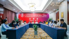 “中国有约 A Date with China”2021年国际媒体主题采访分享会举办 线路一圆满结束