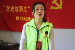 湖南隆回干群同忆党史故事 增强乡村振兴信心